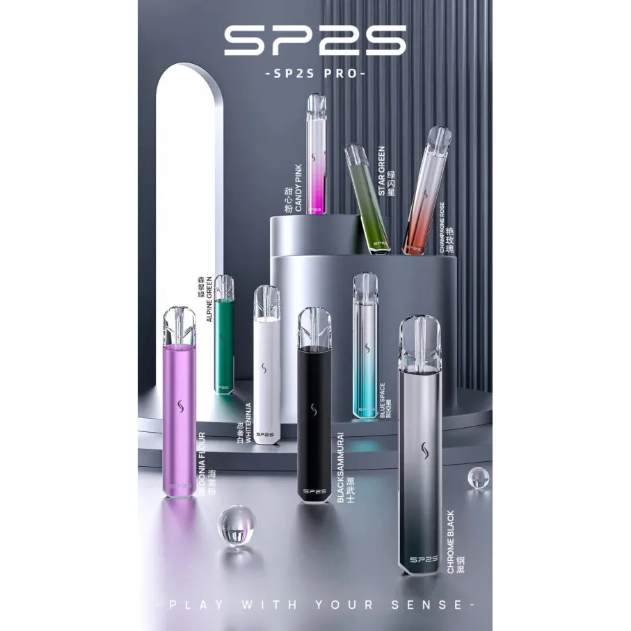 SP2 PRO 二代發光🐥(一代通用系列)