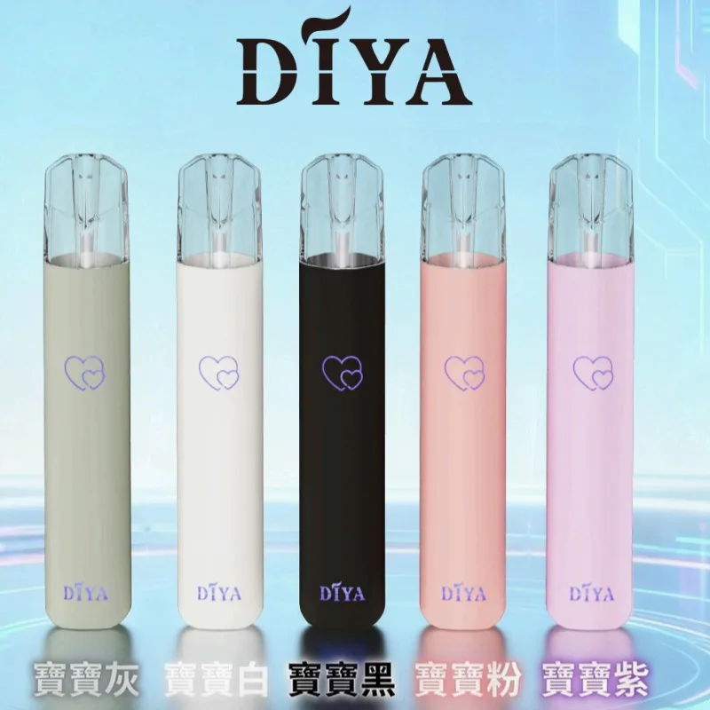 DIYA叮啞一代通用🐥